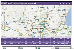 ISSUE MAP KYOTO